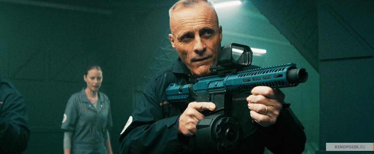 Брешь (2021)