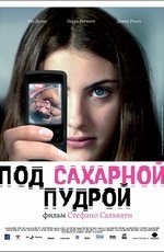 Под сахарной пудрой (2008) Под сахарной пудрой (2008)