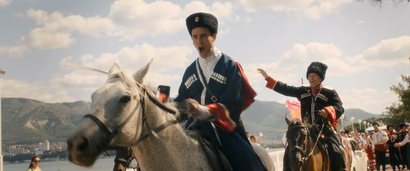 Рашн Юг (2021)