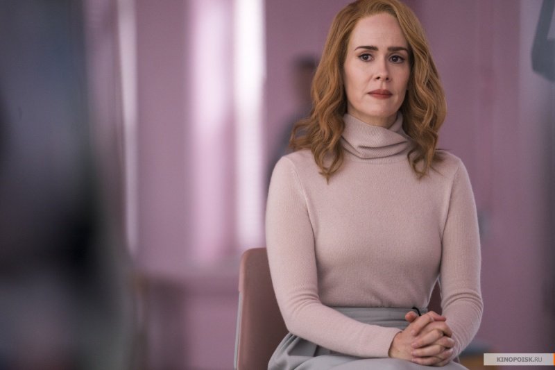 Стекло (2019)