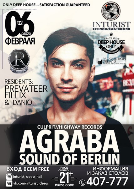 Dj Agraba
