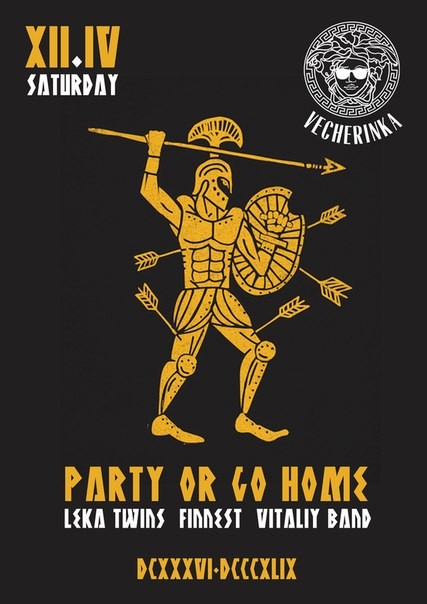 Party or go home