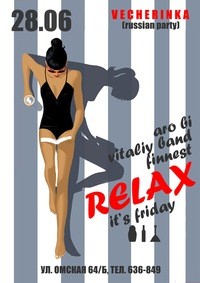 RELAX IT'S FRIDAY