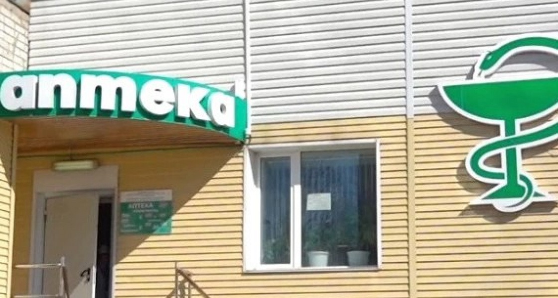 Жители Нижневартовска останутся без льготных лекарств