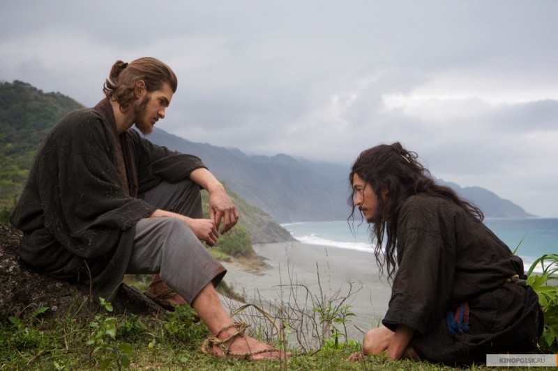 Молчание (2016)