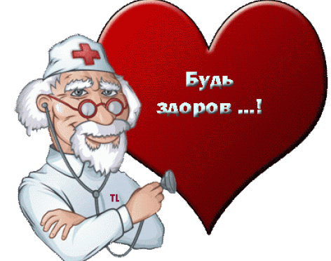 Концертно-развлекательная программа «Будь здоров!» Концертно-развлекательная программа «Будь здоров!»