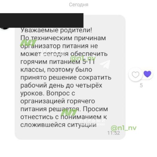 Прокуратура заинтересовалась жалобами родителей на питание в школах Нижневартовска