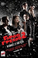 Город грехов 2: Женщина, ради которой стоит убивать (2014) Город грехов 2: Женщина, ради которой стоит убивать (2014)