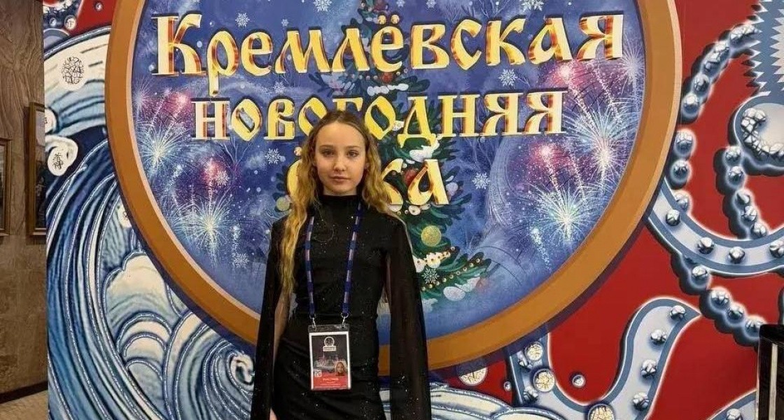 Победительница конкурса красоты из Нижневартовска побывала на главной елке страны в Кремле