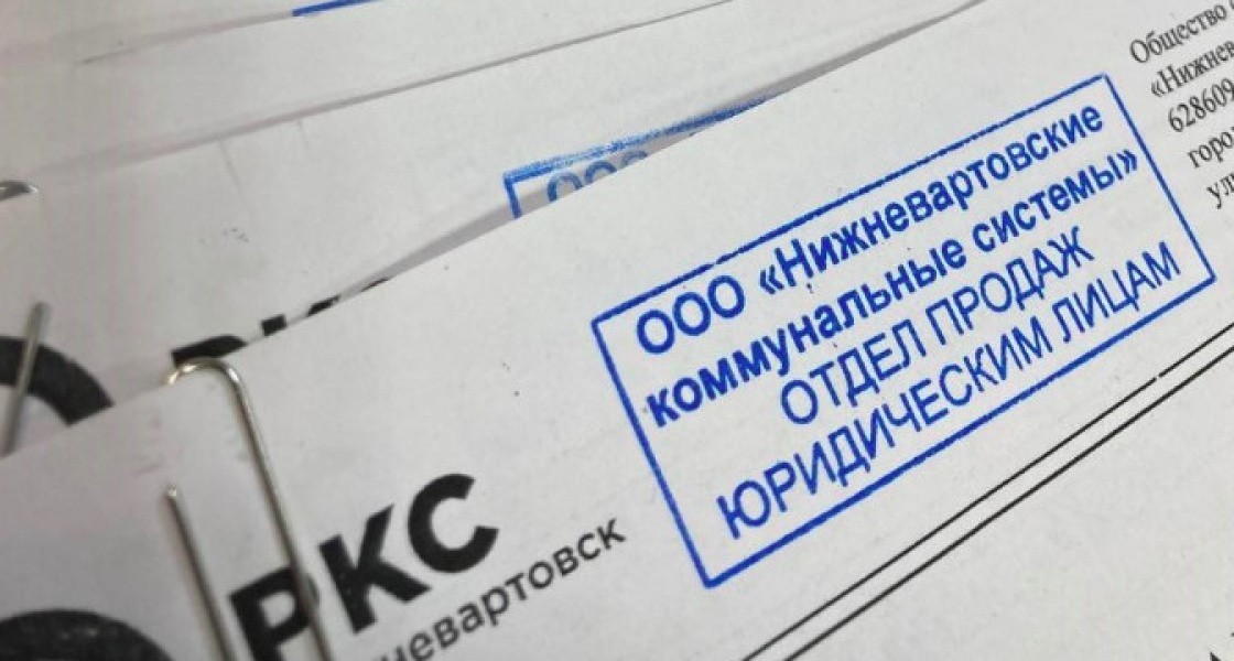 Стало известно, какие управляющие компании Нижневартовска не платят за воду больше года