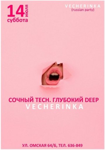 TECH&DEEP TECH&DEEP