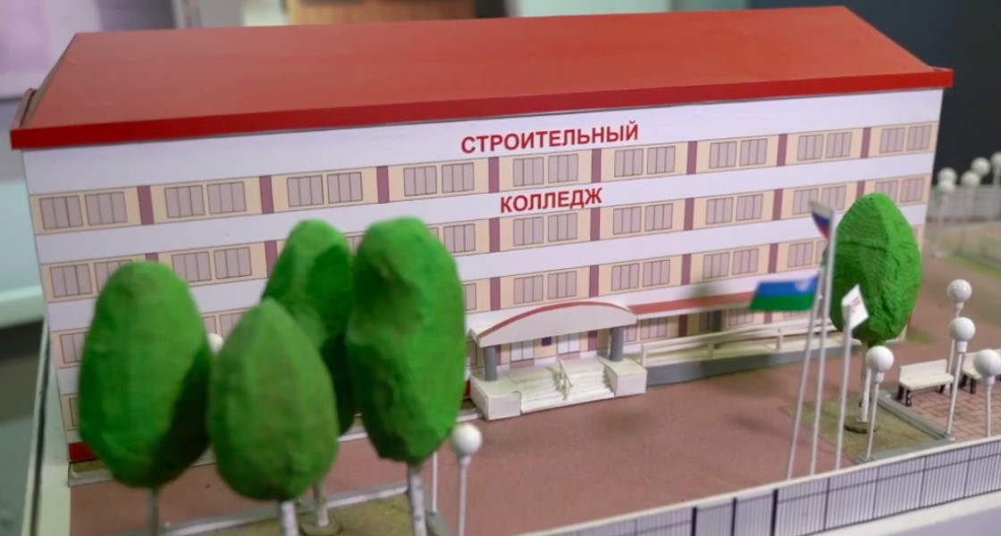 Строительный колледж в Нижневартовске в ближайшее время ждёт глобальное обновление