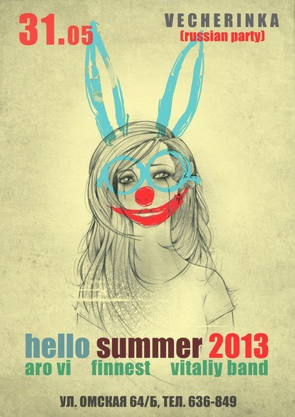 HELLO SUMMER '13 HELLO SUMMER '13