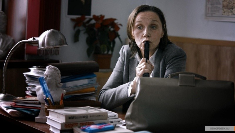 Училка (2015)