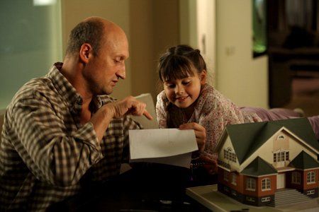 Компенсация (2010)