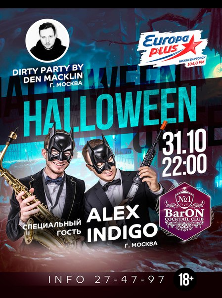 Halloween Halloween