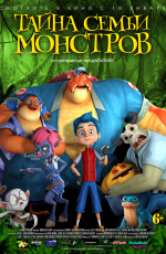 Тайна семьи монстров (2019) Тайна семьи монстров (2019)
