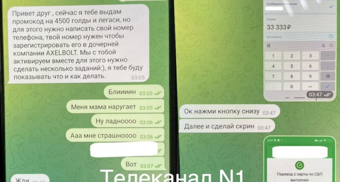 9-летний геймер из Нижневартовска потратил 66,6 тысяч рублей на оружие