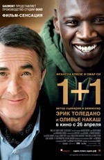 1+1 (2012) 1+1 (2012)