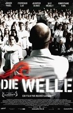 Эксперимент 2 (2008)