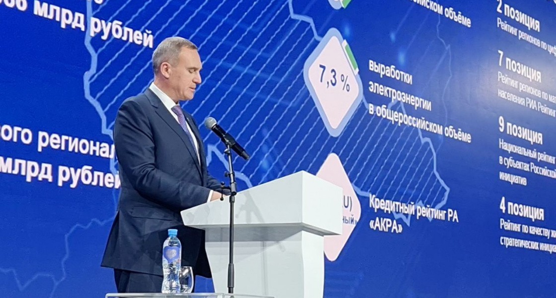 Врио губернатора ХМАО сообщил, как правильно называть регион