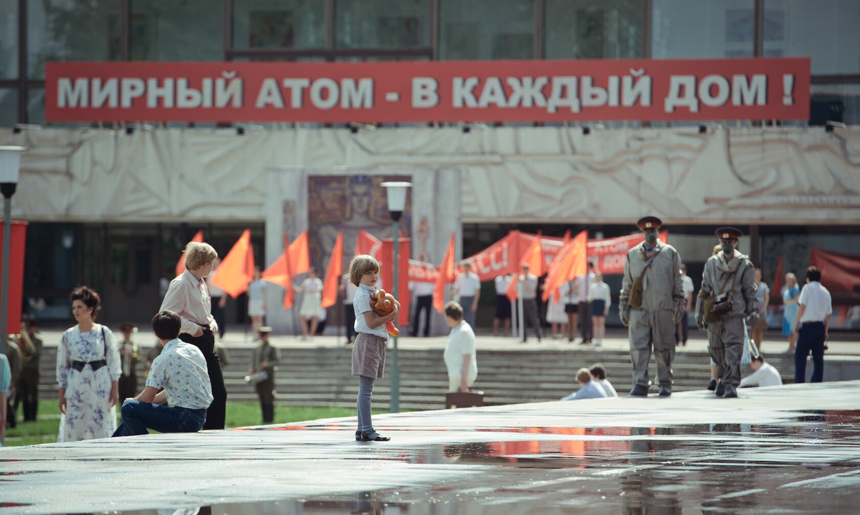 Чернобыль (2020)