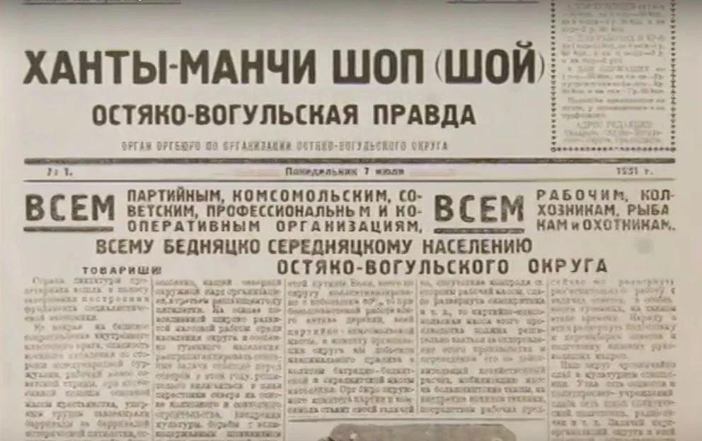 В ХМАО появится новый профессиональный праздник