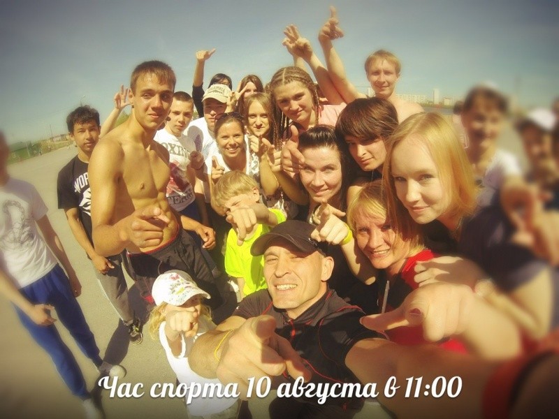 Час спорта