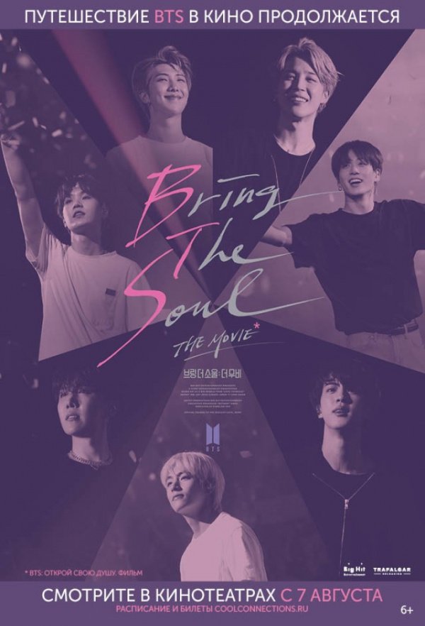 BTS: BRING THE SOUL: THE MOVIE (2019) BTS: BRING THE SOUL: THE MOVIE (2019)
