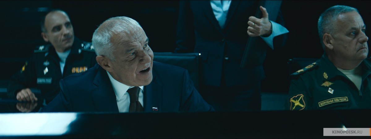 Вторжение (2019)