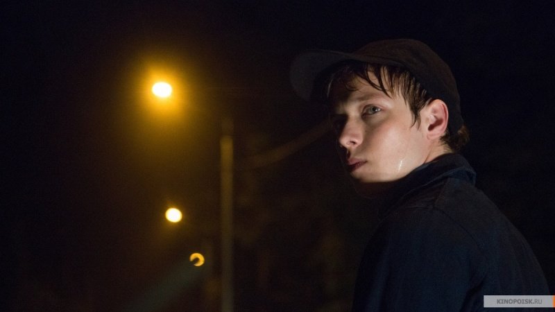 Проигранное место (2018)