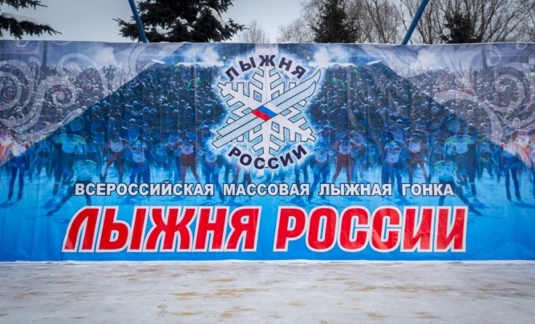 XXXV Всероссийская массовая лыжная гонка «Лыжня России – 2017» XXXV Всероссийская массовая лыжная гонка «Лыжня России – 2017»
