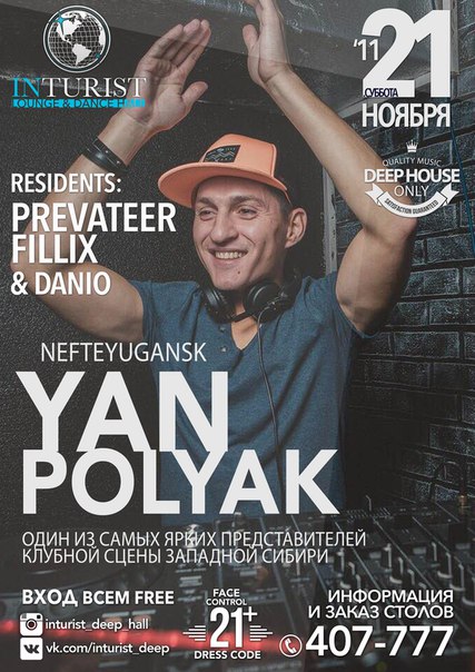 Yan Polyak