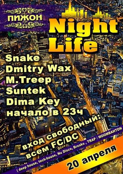 Night Life Night Life