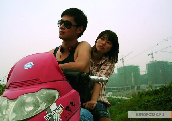 Она, китаянка (2009)