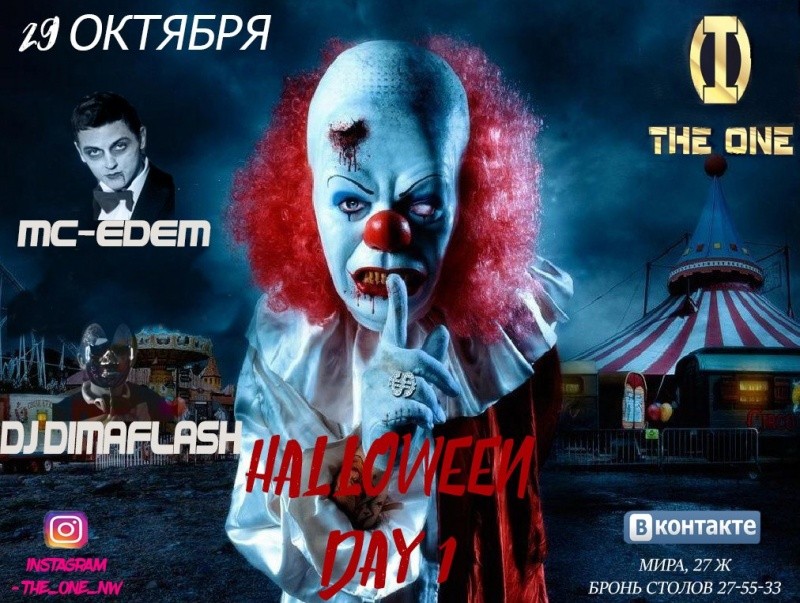 Halloween Halloween