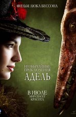 Необычайные приключения Адель (2010)