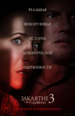 Заклятие 3: По воле дьявола (2021)