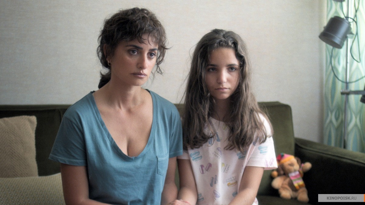 Афера в Майами (2019)