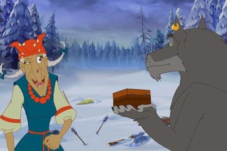 Иван Царевич и Серый Волк (2011)