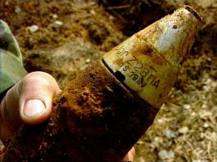 Излом (2004)
