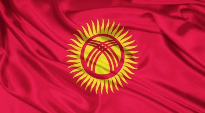 День кыргызской культуры