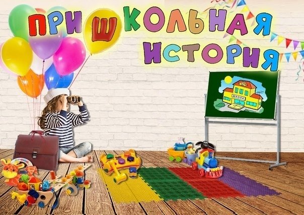 Театрализованное представление «Посвящение в первоклассники» Театрализованное представление «Посвящение в первоклассники»