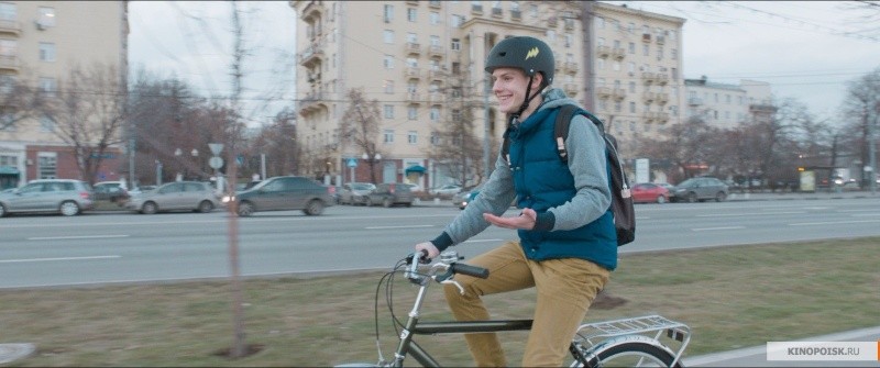 Счастье — это... (2015)