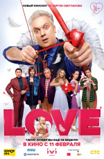 Love (2020) Love (2020)