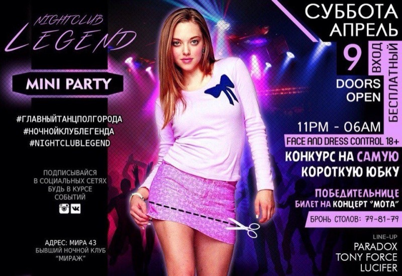 Mini party