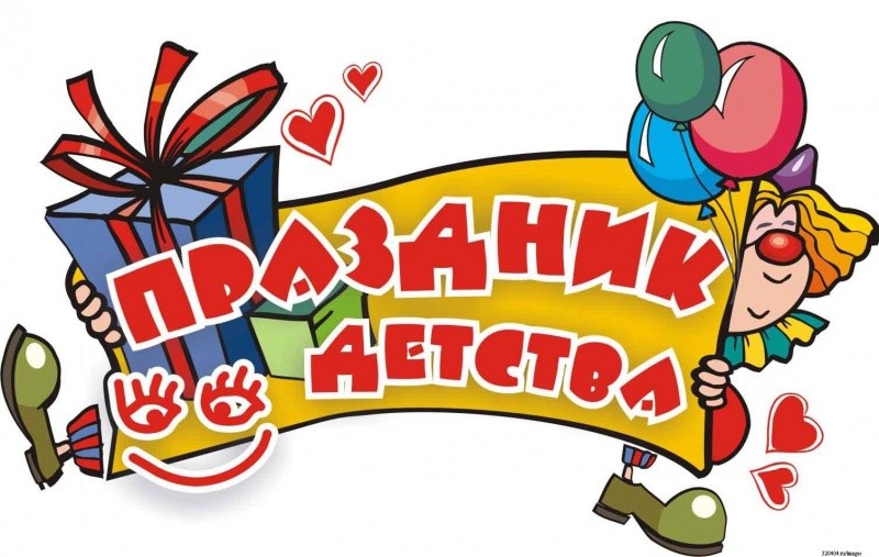 Игровая программа «Хоровод дружбы» Игровая программа «Хоровод дружбы»