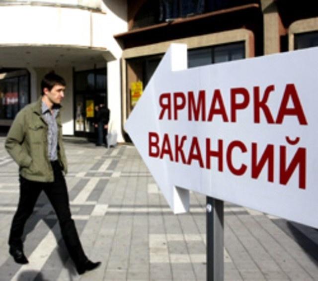 Ярмарка вакансий ,сеть магазинов «Любимый» Ярмарка вакансий ,сеть магазинов «Любимый»