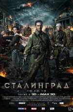 Сталинград (2013) Сталинград (2013)
