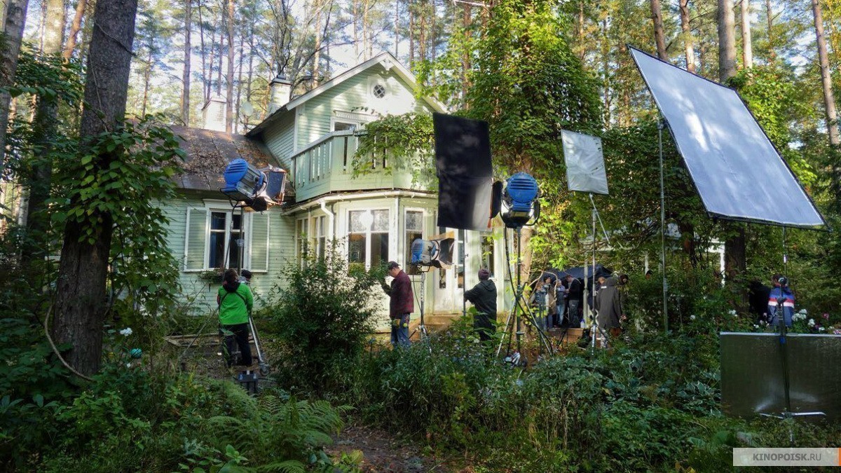 Счастье в конверте (2020)